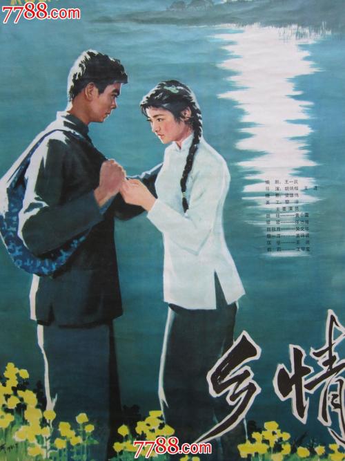 共立電気計器大学 Market Development Degrees